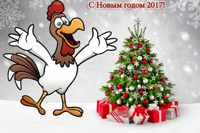 З наступаючим, 2017 роком! 1