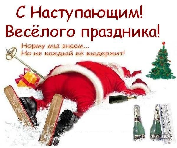 З наступаючим Старим Новим Роком. 2