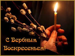 Зі Святом. 1
