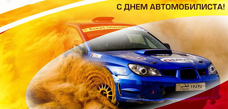 Зі Святом. 4