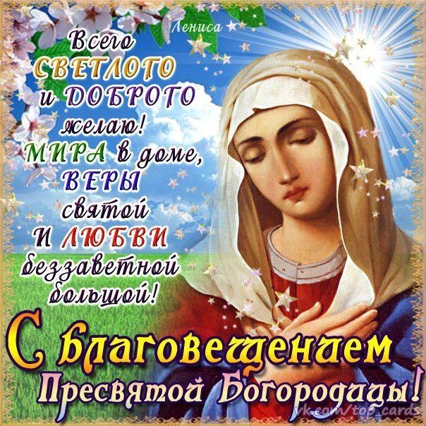 Зі Святом Всіх. 3
