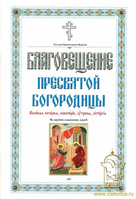 Зі Святом Всіх. 1