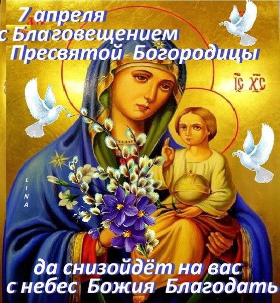 Зі Святом Всіх. 2