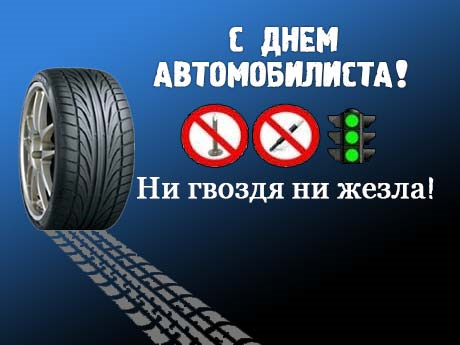 Зі Святом. 2
