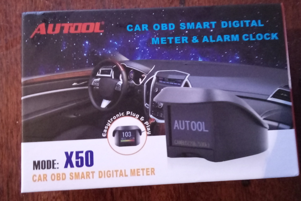 БК Аutool x50 1