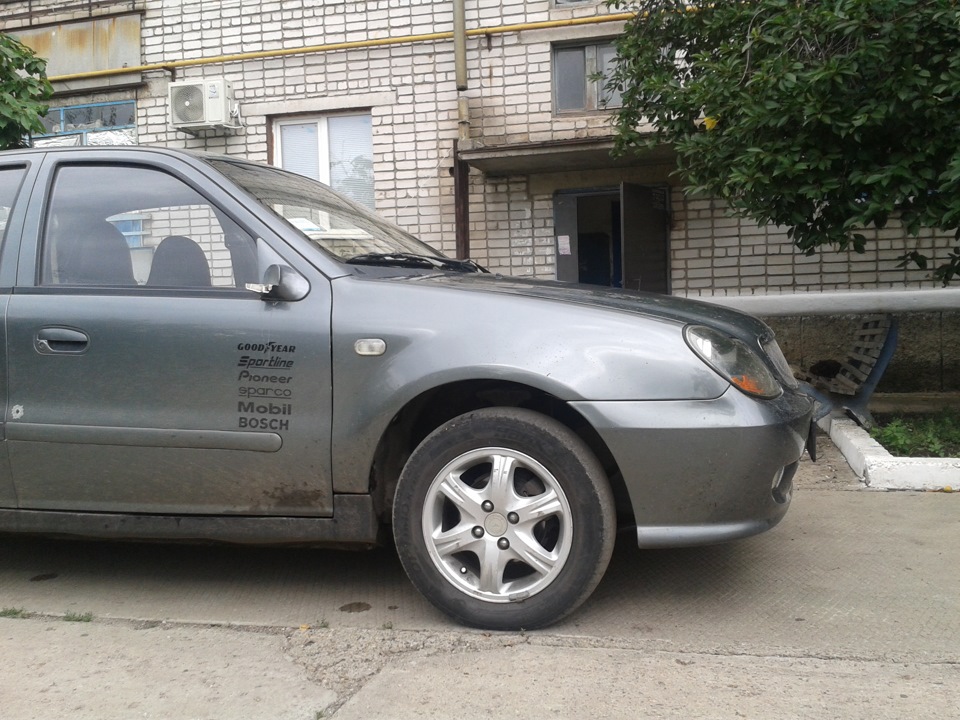 відбулася неприємність 3