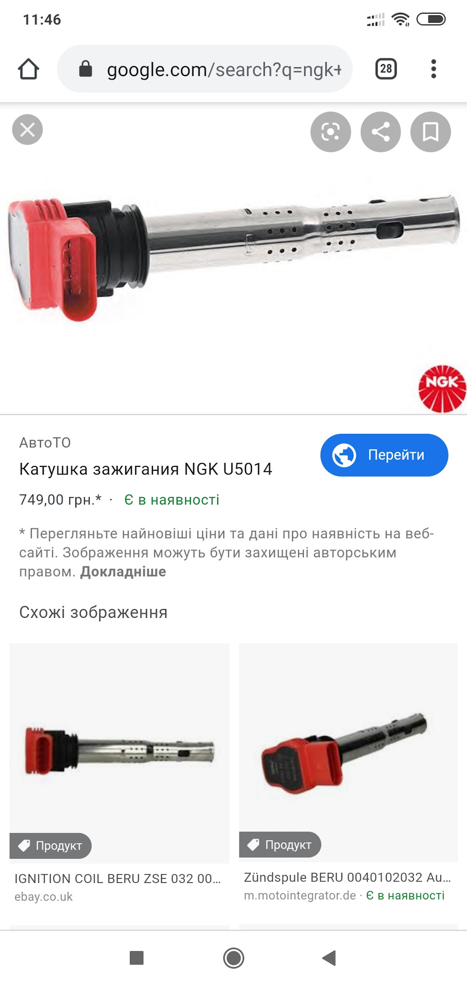 Новинки після паузи :) 5