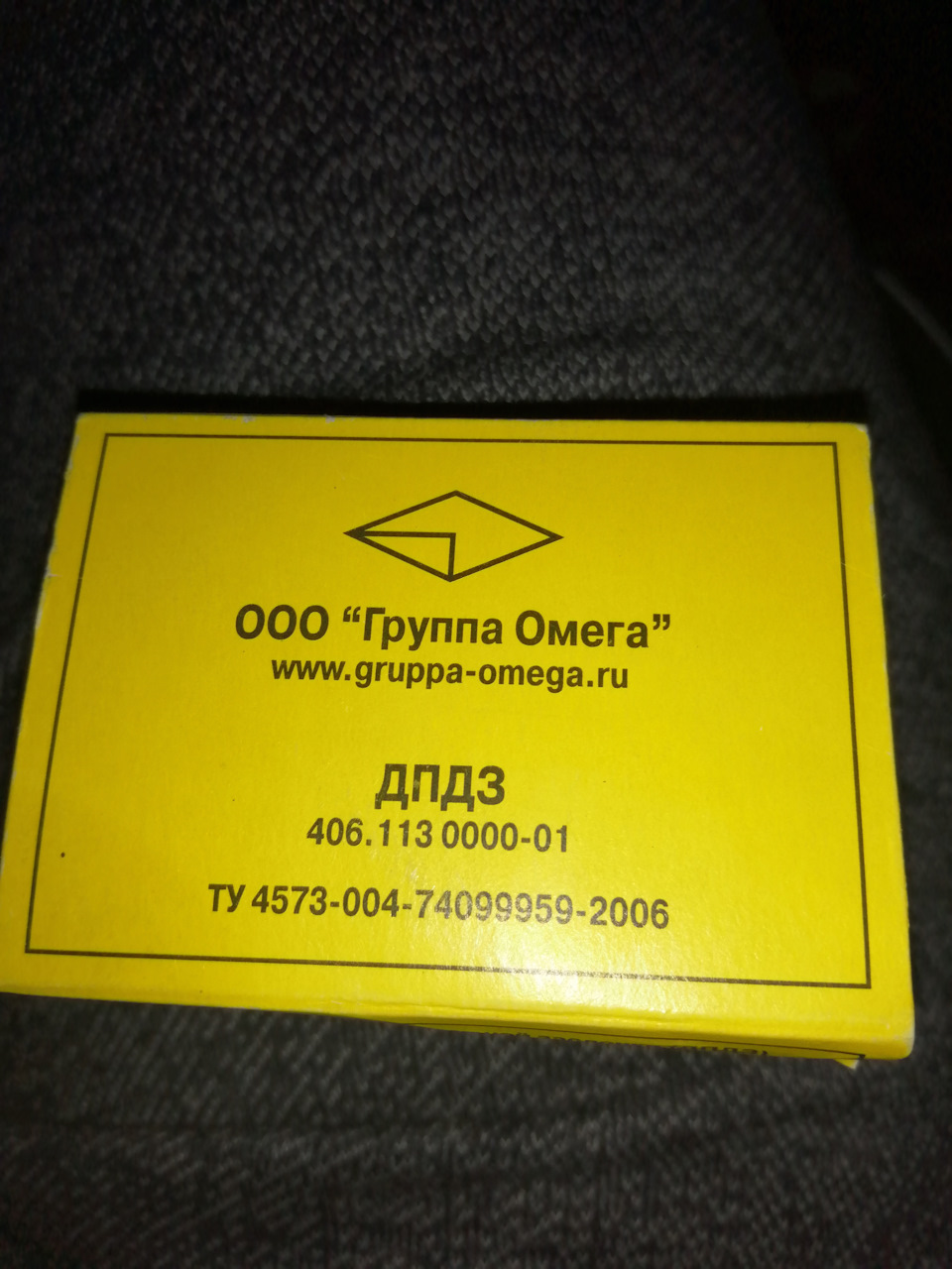 І знову оберти. 4
