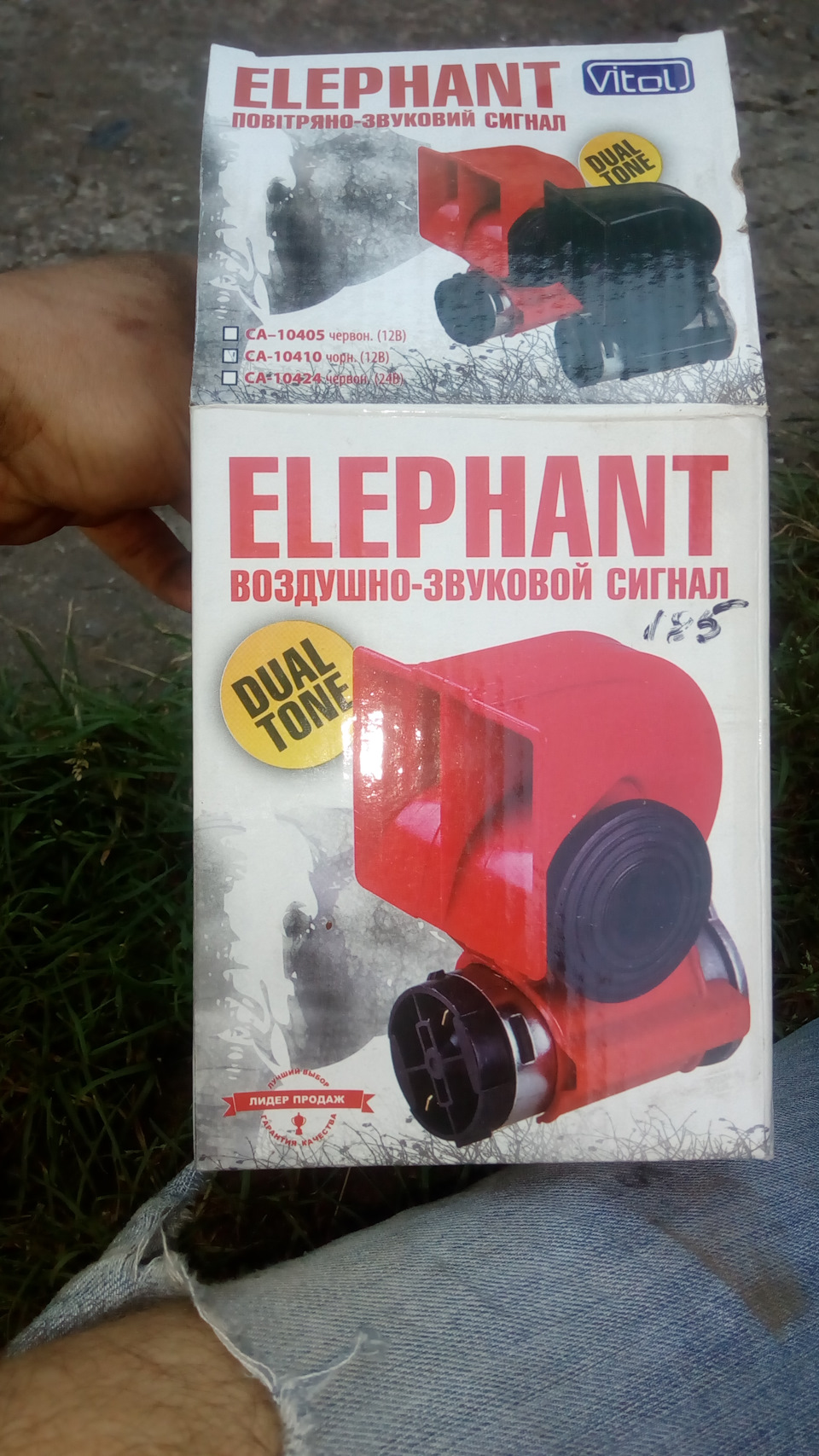 Замінив сигнал 1