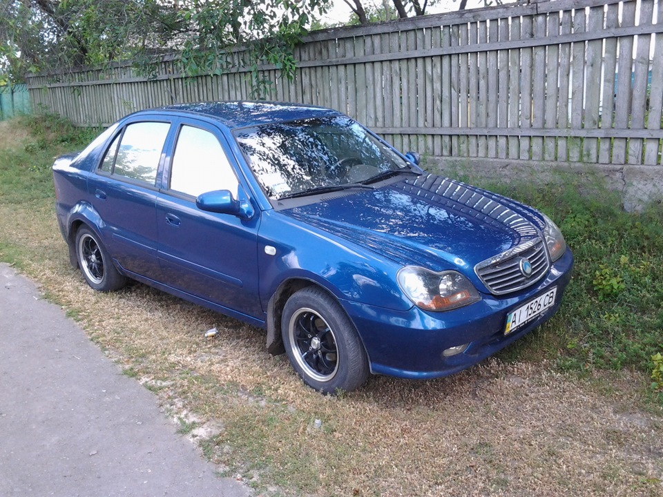 Колишнє. 1