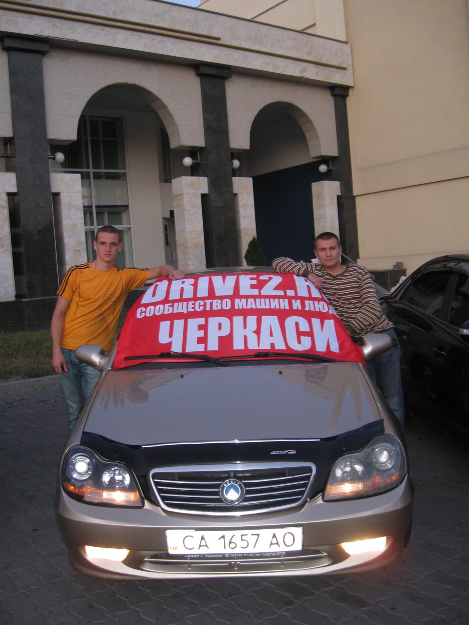 Зустріч 1