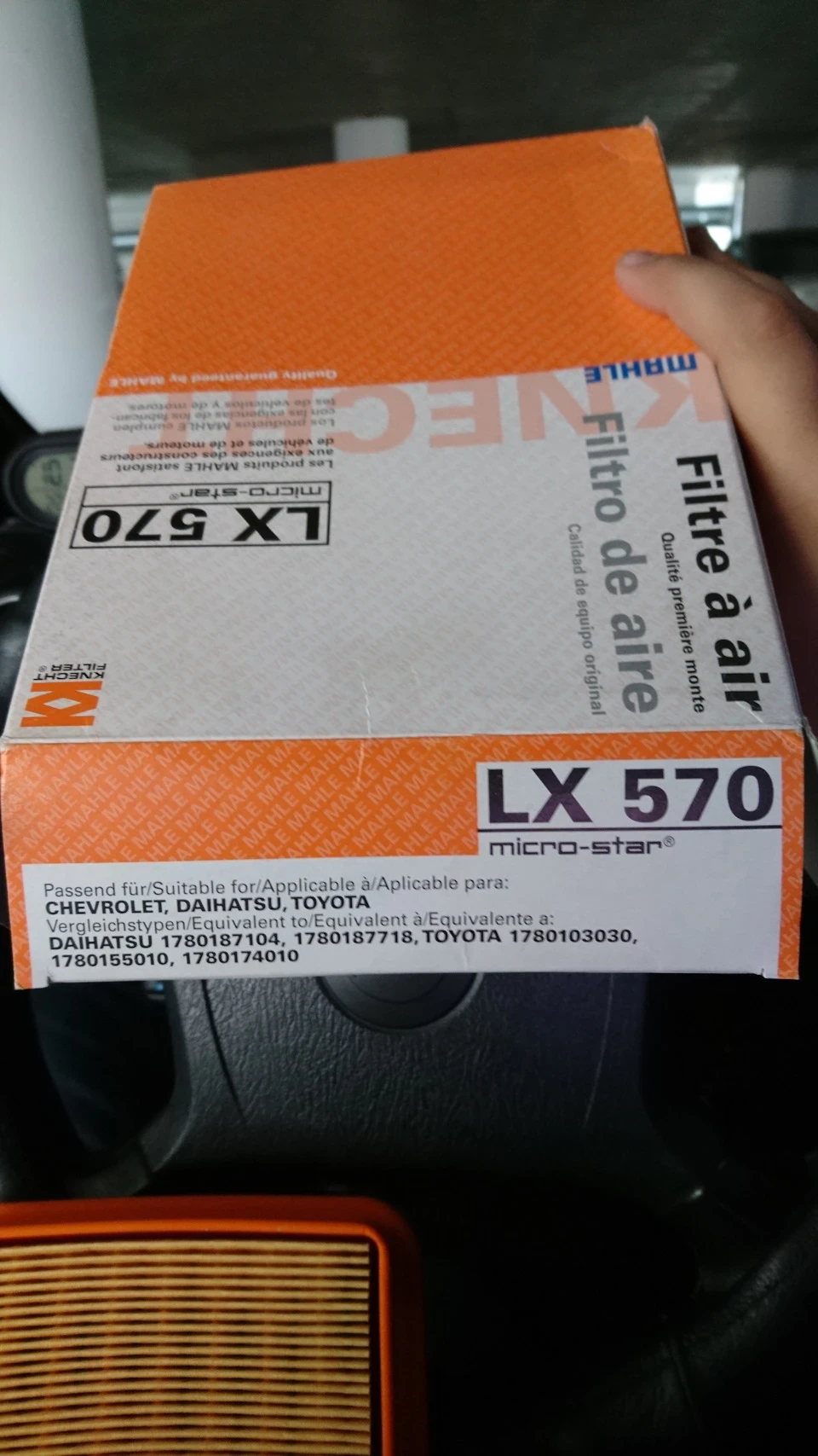 Планова заміна повітряного фільтра