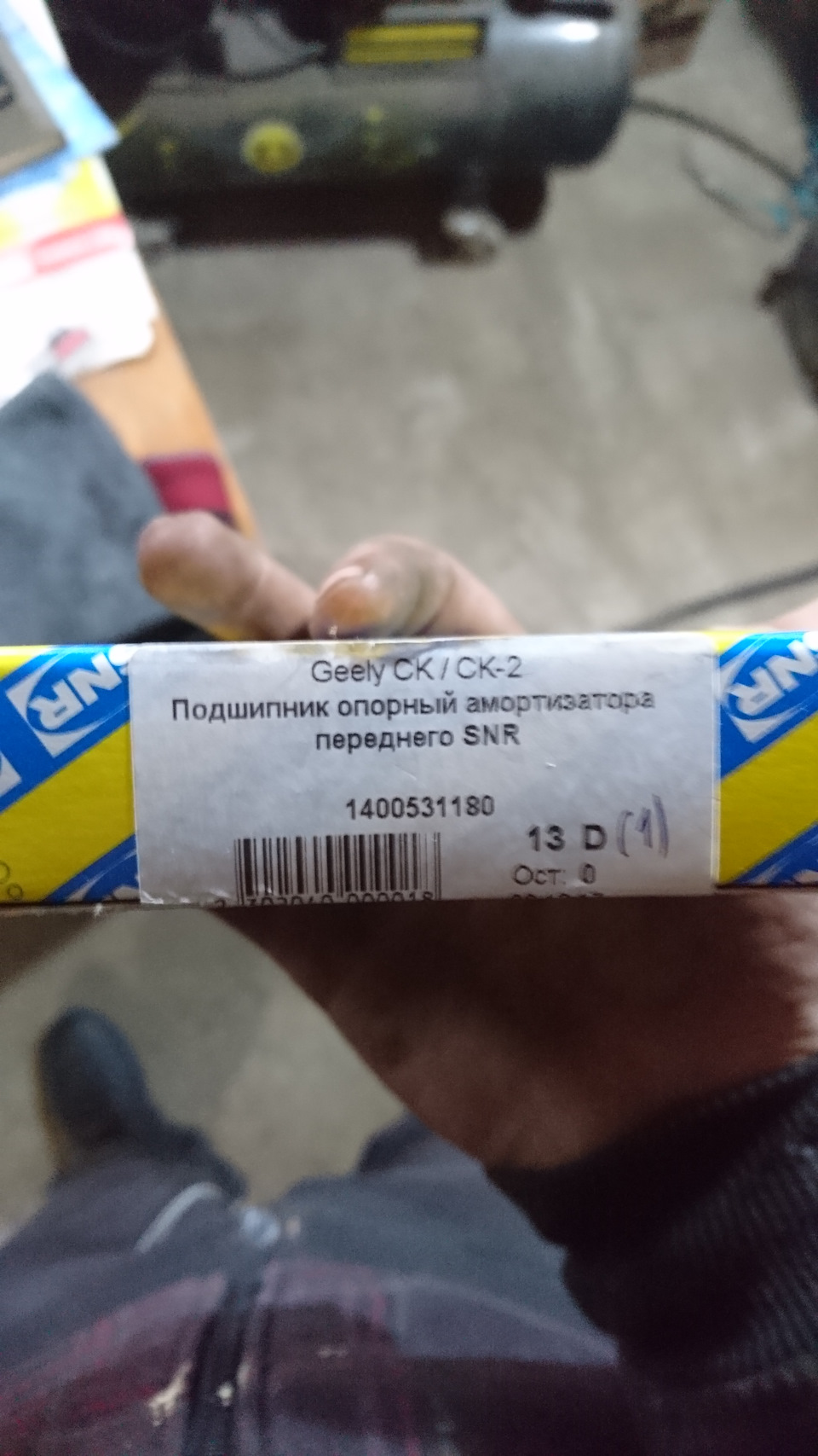 Заміна передніх стійок 2