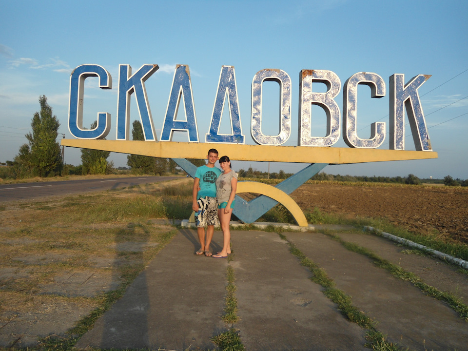 Поїздка на море 4