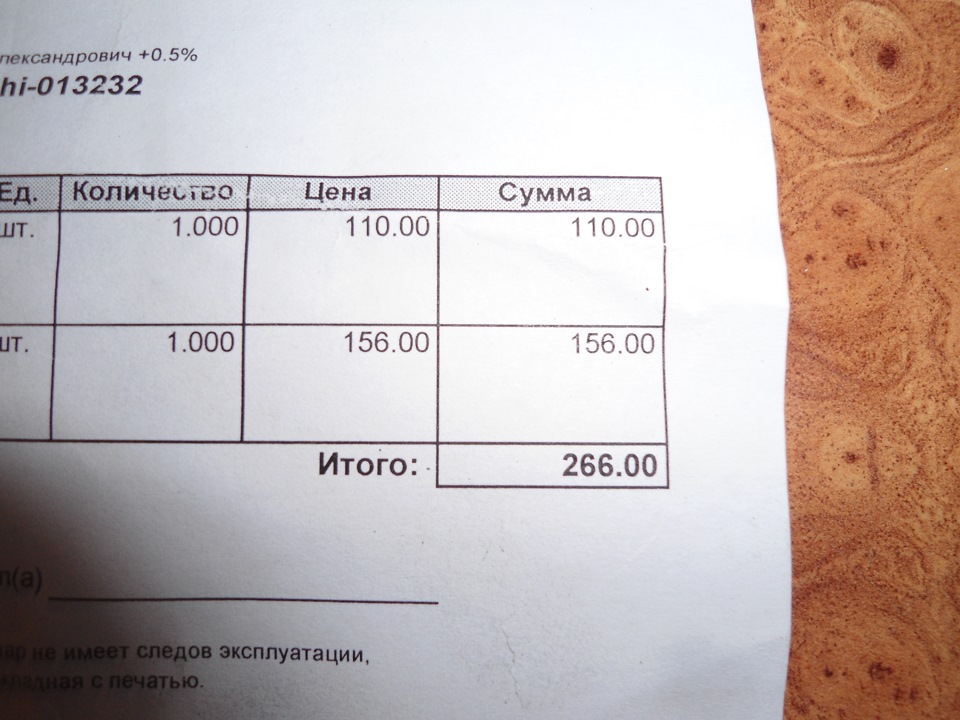 Прийшли запчастини))))) 3