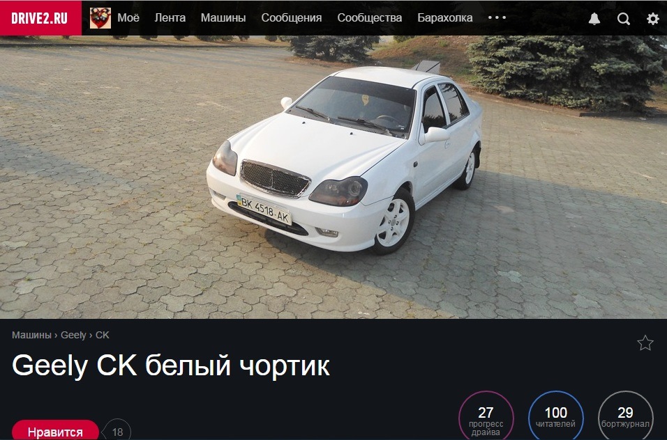 Дякую вам що ви зі мною 1