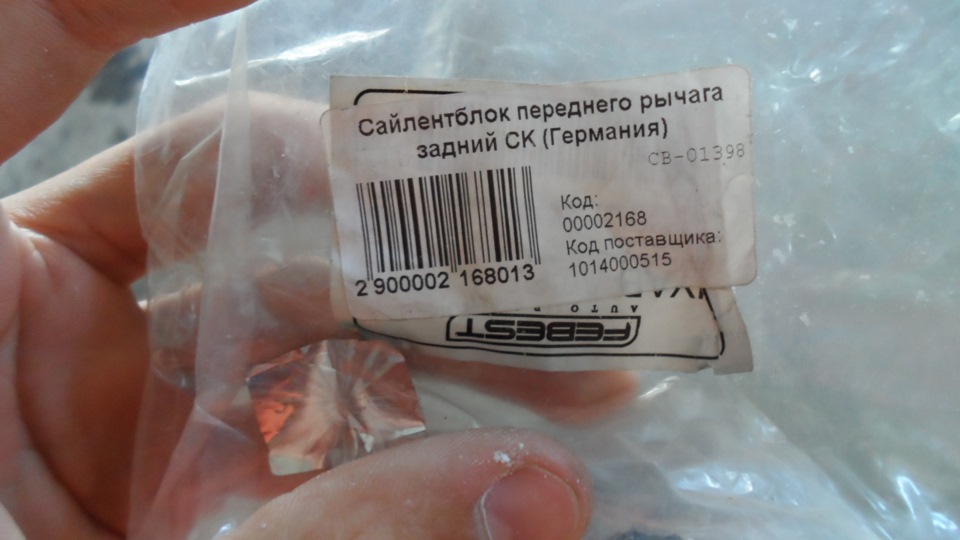 Багато чого зібралося 1