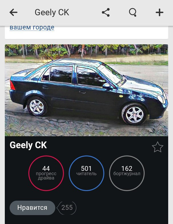 500+! Дякую! 2