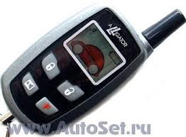 Питання про сигналку та брелоки 2