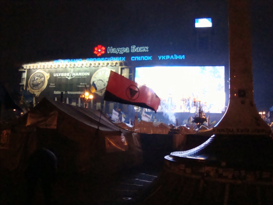 Євромайдан 4