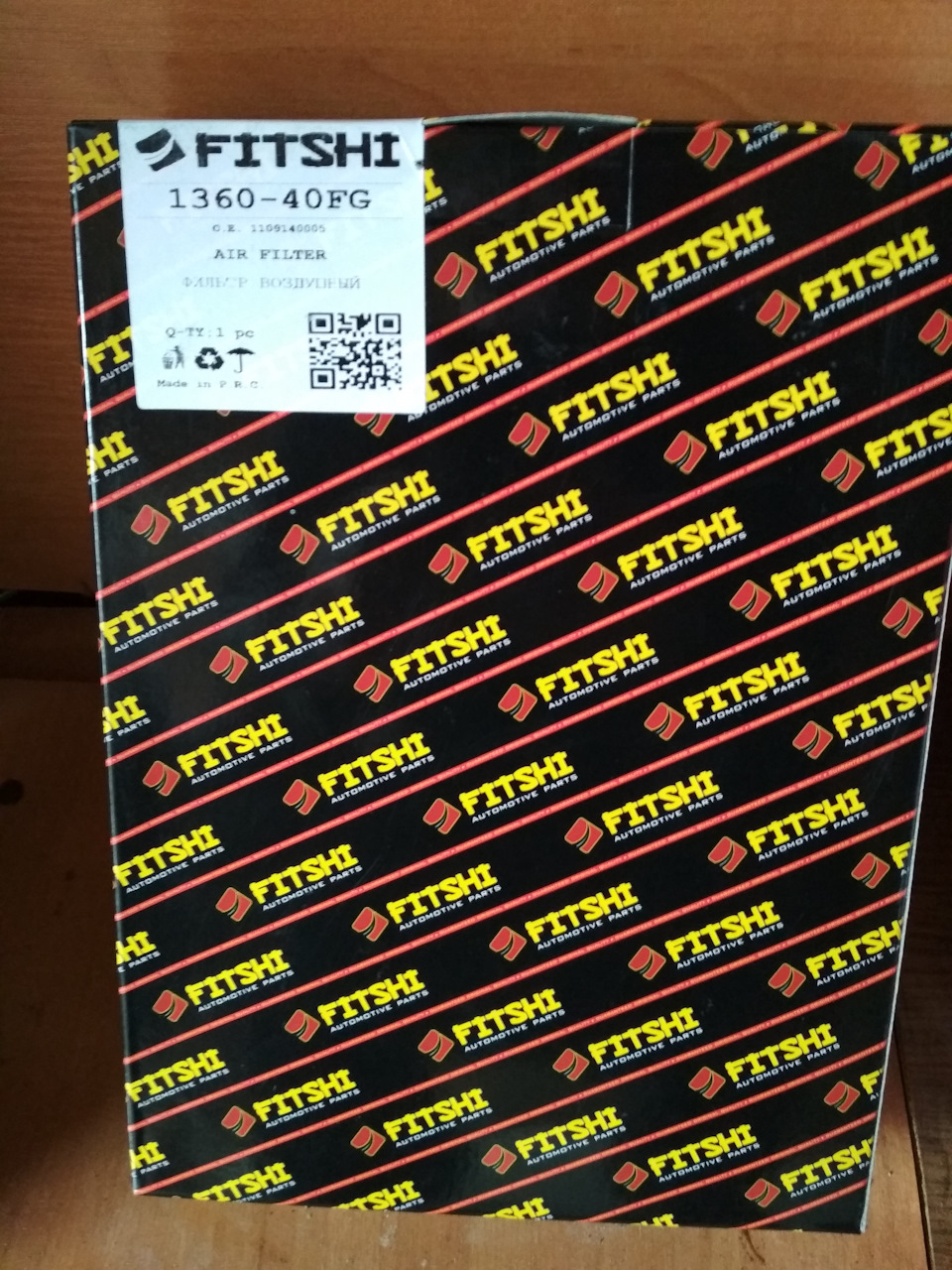 ТО 7 5