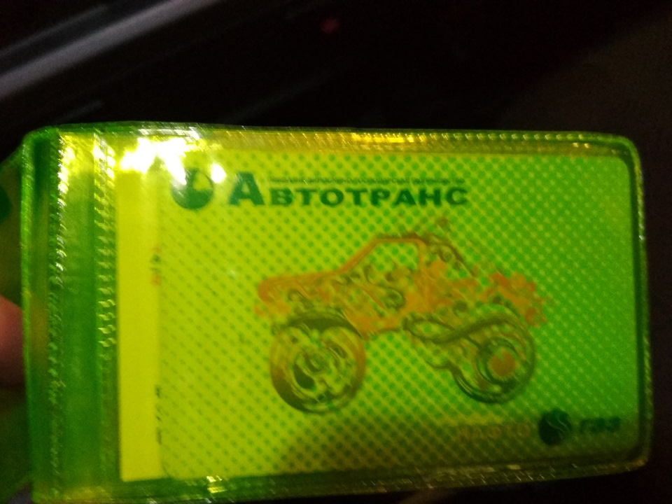 Візитниця 1