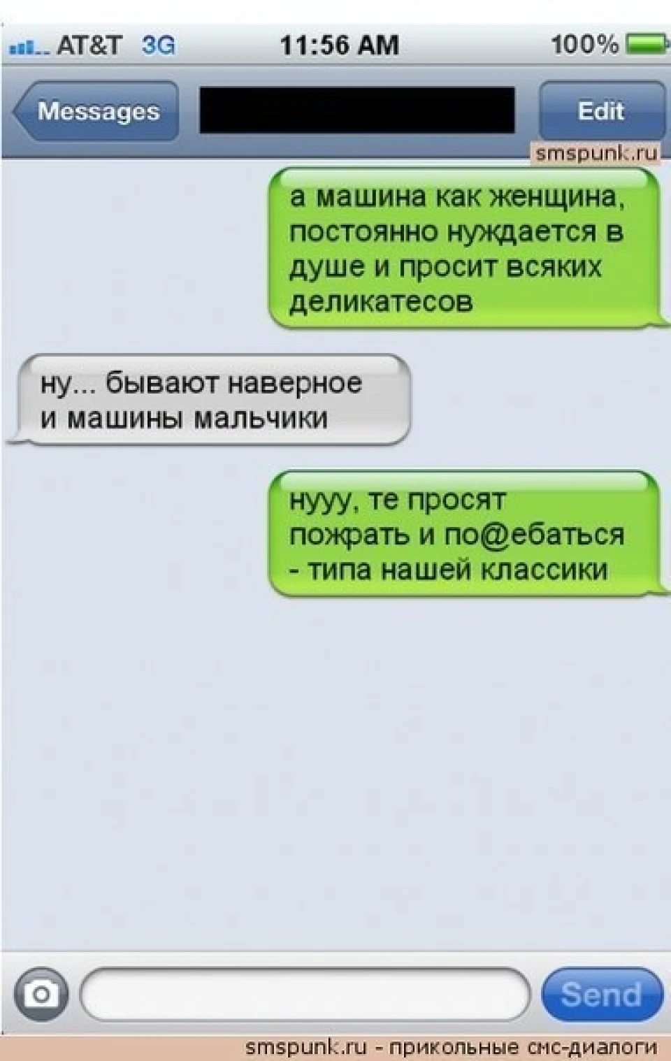 Про класику!