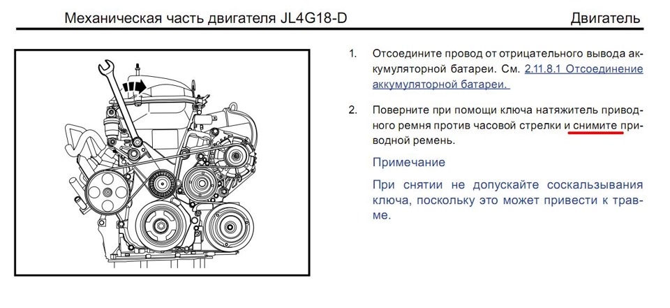 Ремінь генератора 1