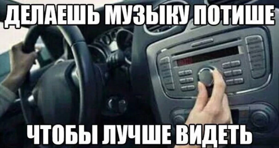 Неголосний фронт, магнітола та сабвуфер