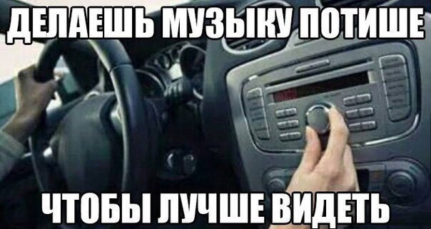 Неголосний фронт, магнітола та сабвуфер 1