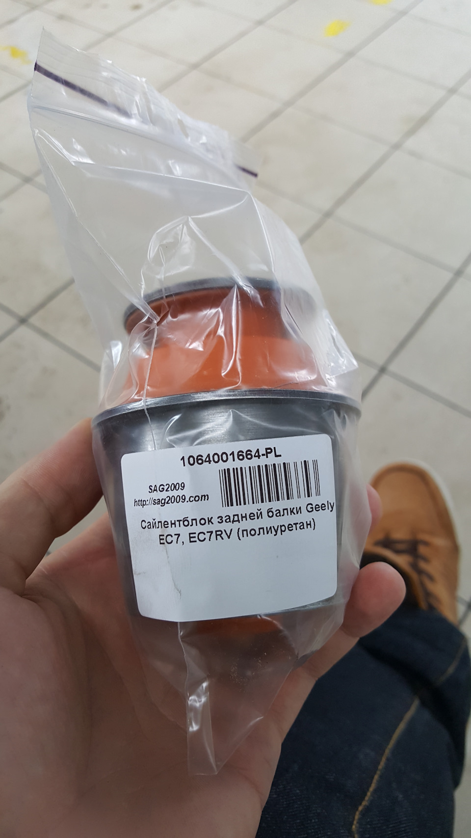 Сайлентблок задньої балки 3