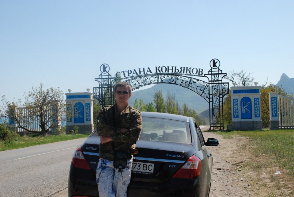 Балаклава, ДТП 2