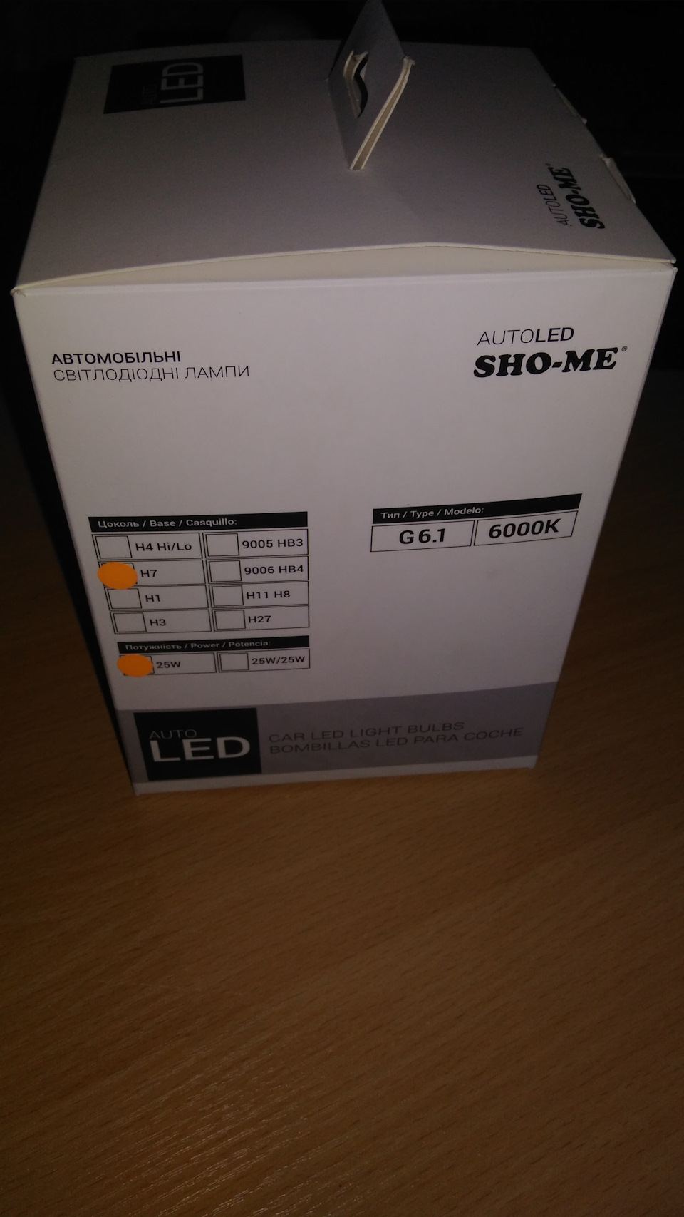 Нові LED лампи SHO-ME G6.1 5