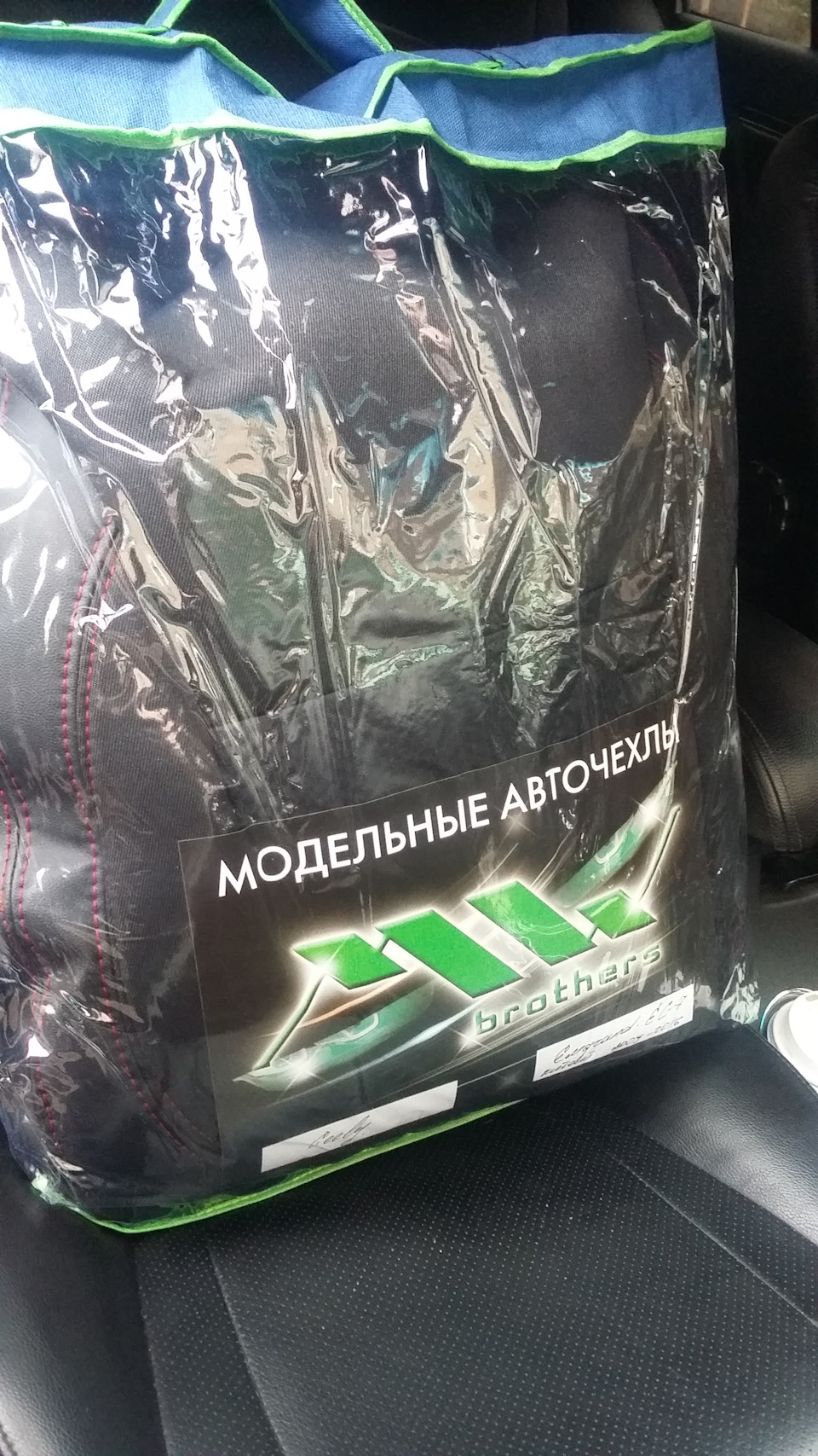 Тізерр))) 1