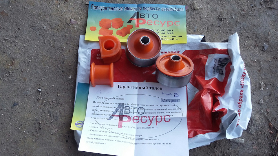 Усуваємо стуки 2 3