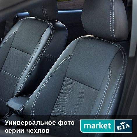 Замовив чохли 1