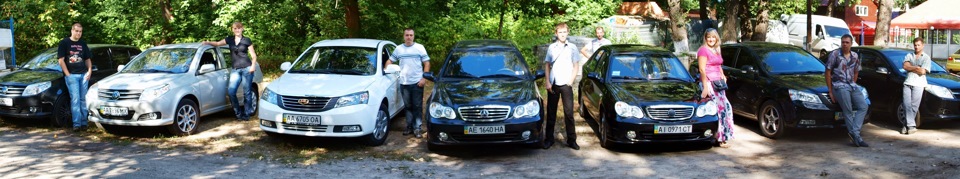 Фото зі сходок GEELY 2