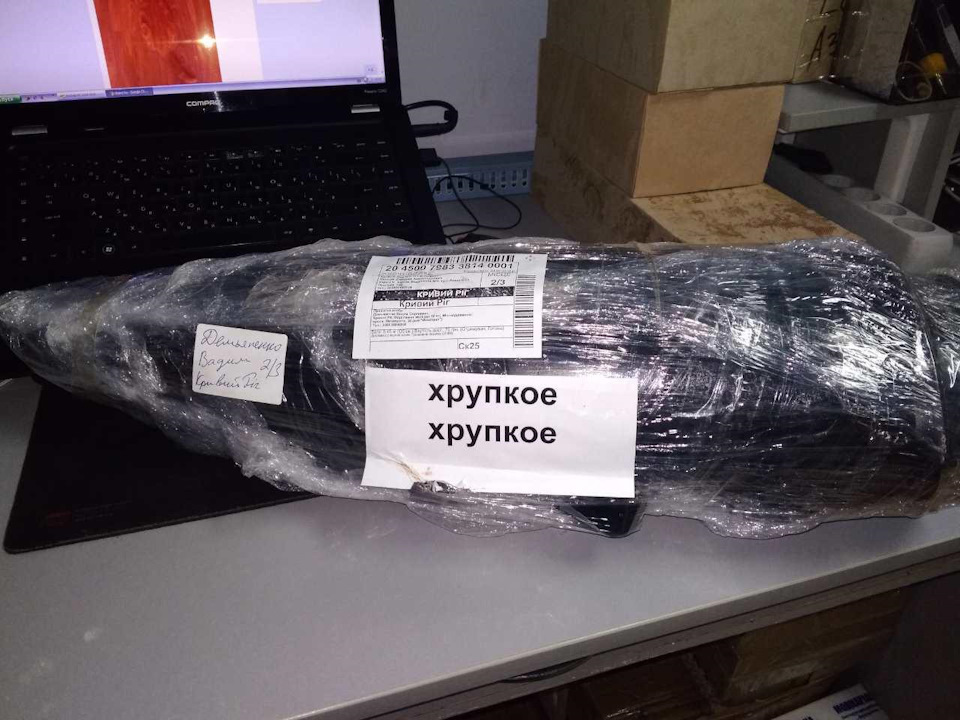 Велике ТО 80.000 та Ходова Emgrand EC7 4