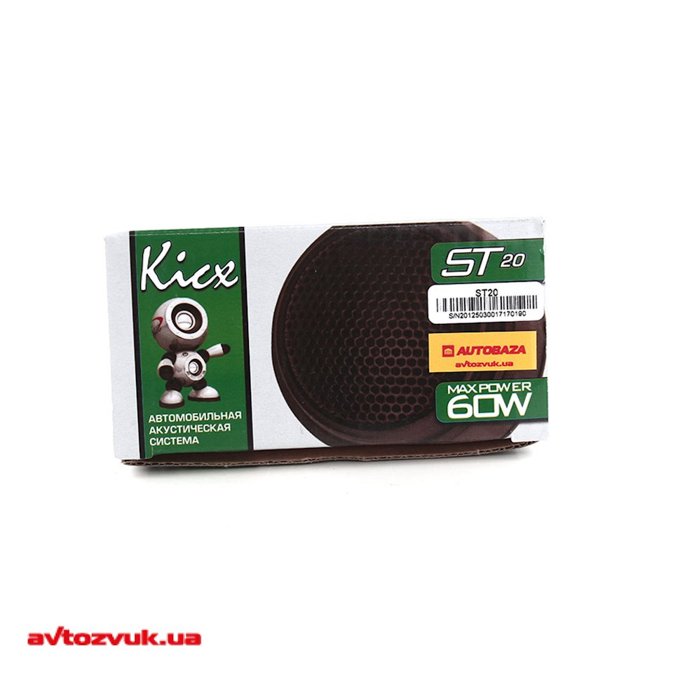 Знову Музика, Твітери Kicx ST-20 Emgrand EC7 1
