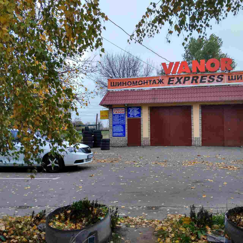Переобувашки на Зиму Emgrand EC7 2