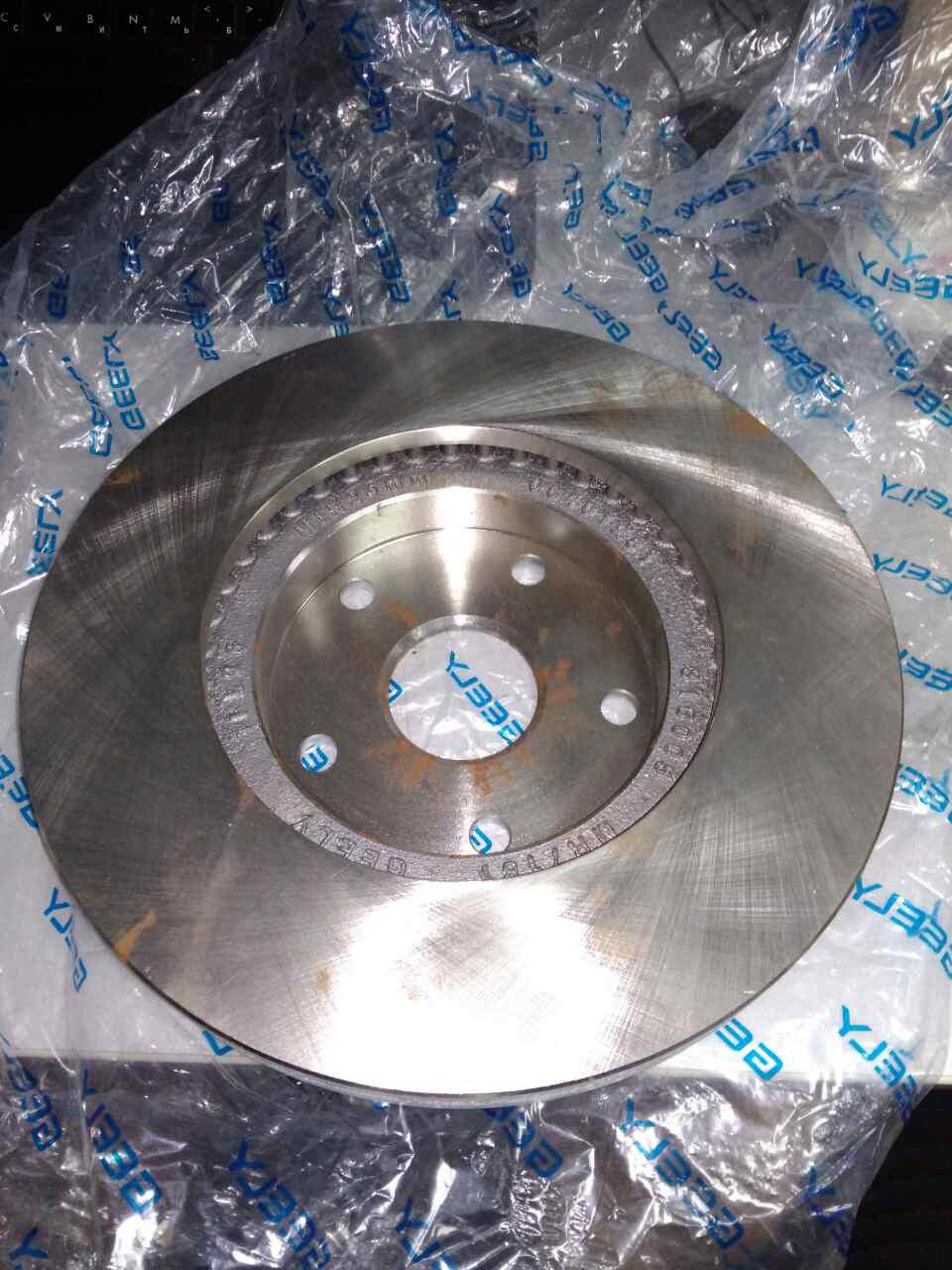 Підготовка До Весни Emgrand EC7 Part 2 5