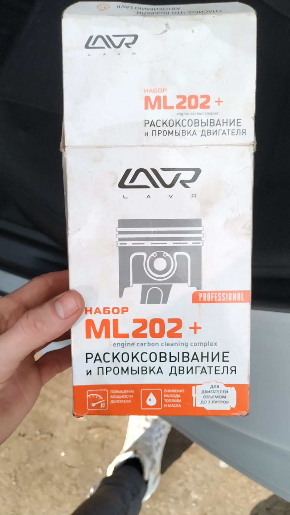 ТО 100000 ? Легко Emgrand EC7 3