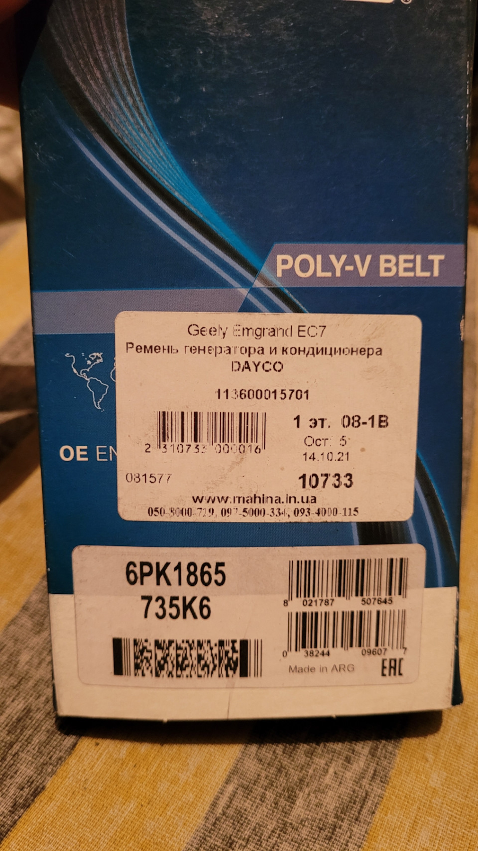 ТО 120000 політ нормальний 4