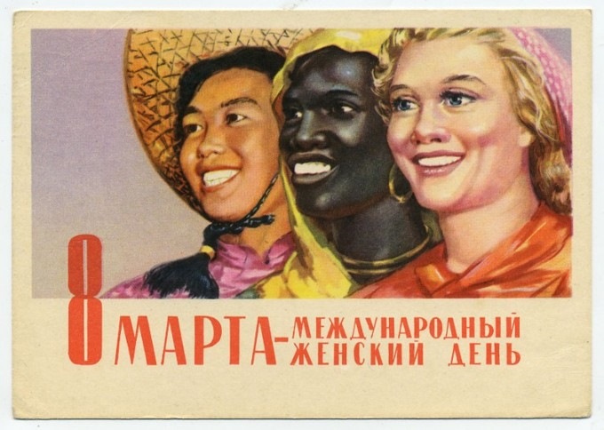 С 8 марта! 1
