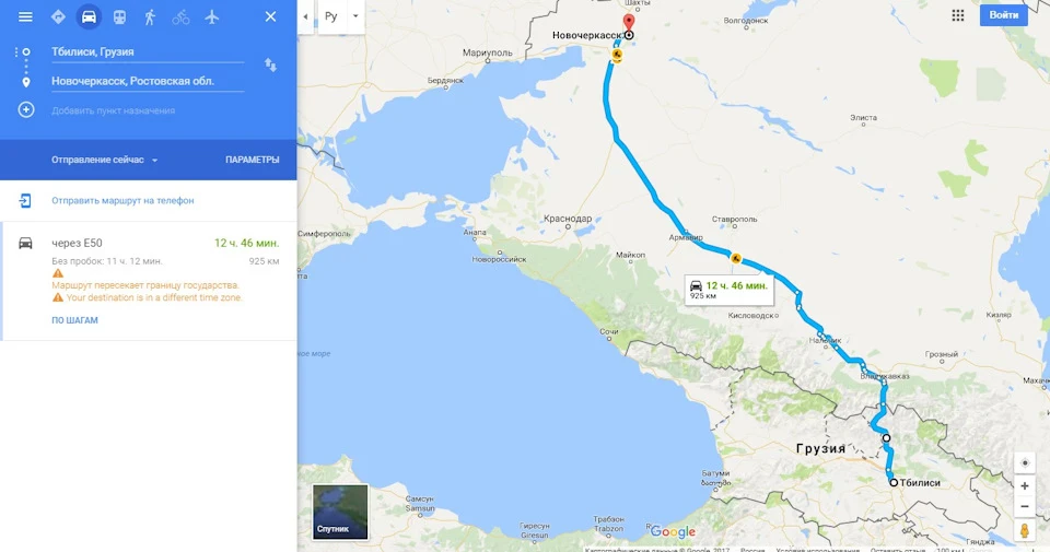Поїздка до Грузії на авто (Частина 7, Тбілісі-Владикавказ-Новочеркаськ)