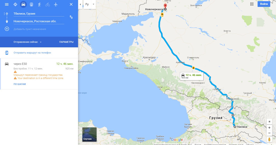 Поїздка до Грузії на авто (Частина 7, Тбілісі-Владикавказ-Новочеркаськ) 1