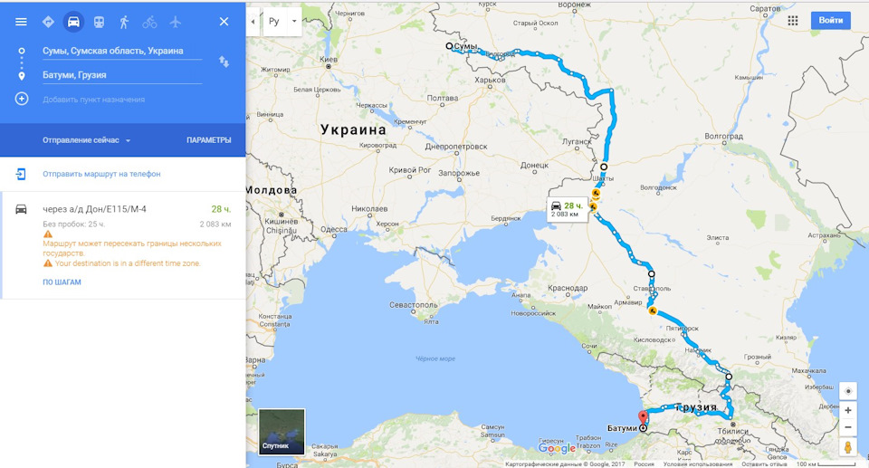 Поїздка до Грузії на авто (підготовка) 1