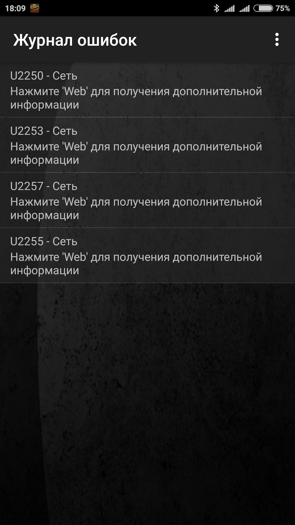 Перевірив ELM327 1
