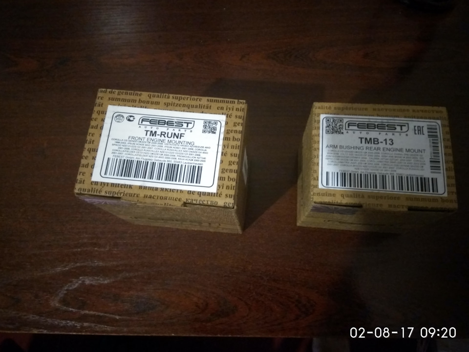 Заміна передньої та задньої опори двигуна. Залишилося питання на 1000 грн. 1