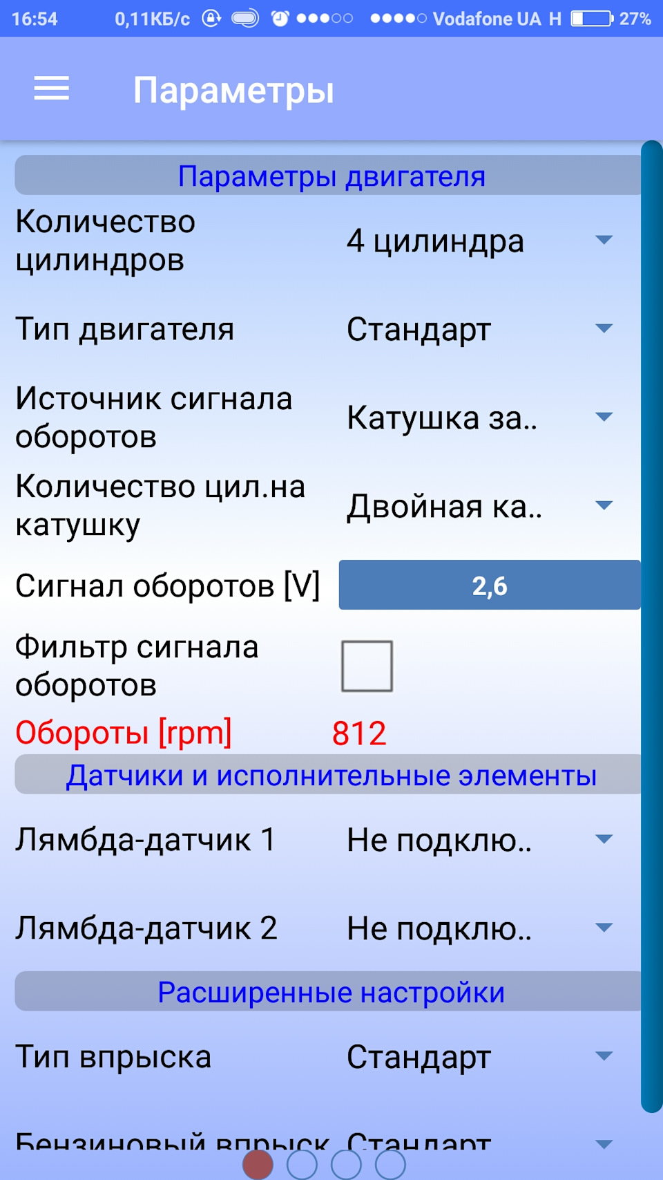 Блютуз адаптер для ГБО Stag Q-Next 4